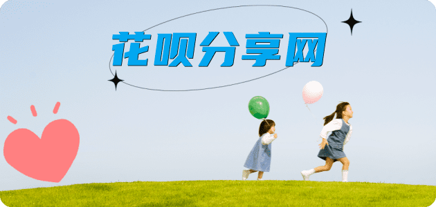 保定信用卡商家平台☀️诚信信用卡24小时在线接单 - 北海信用卡